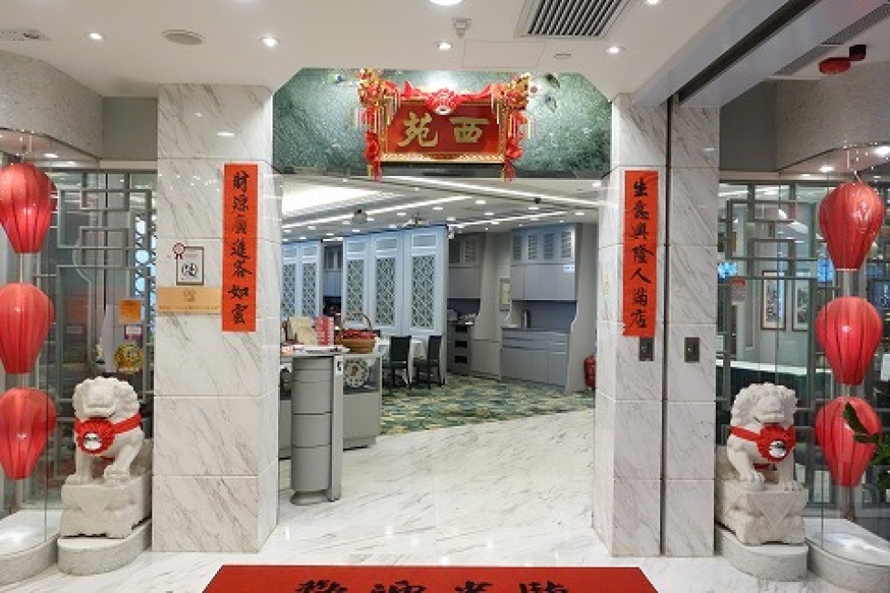 西苑酒家_a0152501_07272751.jpg
