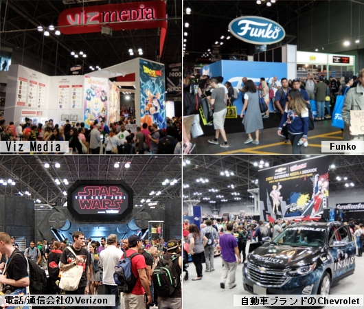 NYCC2017 会場で目立った大手企業ブースまとめ_b0007805_6434623.jpg