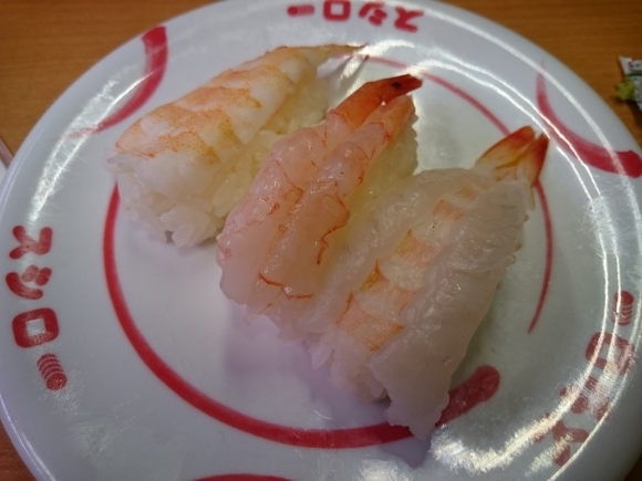 10/10 スシロー日野バイパス店_b0042308_23215875.jpg