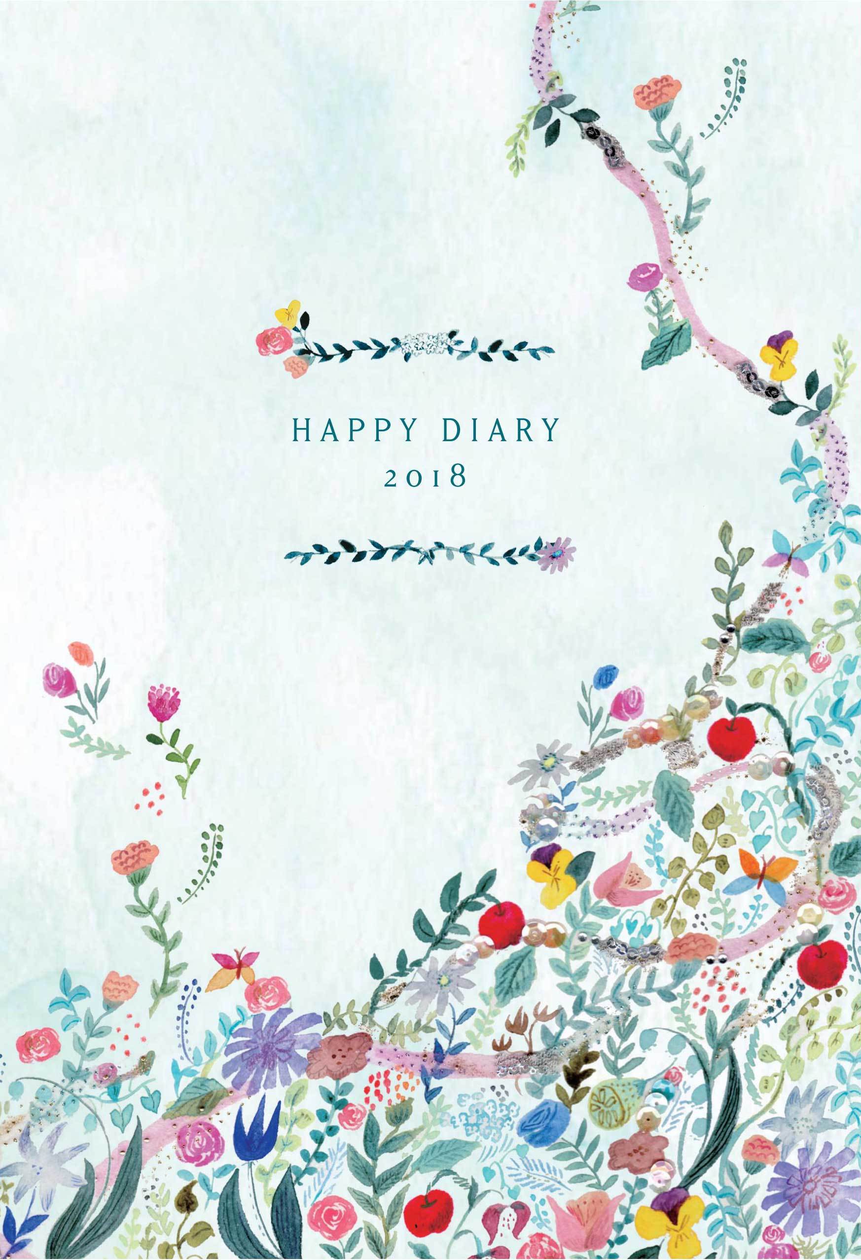 フェリシモ Happy Diary 18 イラスト 植松しんこ Shinco Uematsu