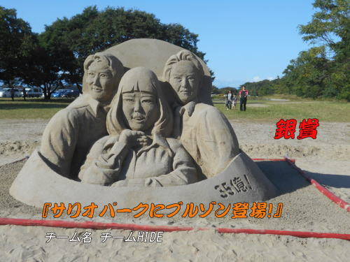 第２９回 稲沢サンドフェスタ２０１７ 開催地 サリオパーク祖父江 みつい 禮の演歌部屋
