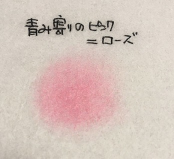 オール ブルーで視線を一人占め!!_f0249610_23072616.jpg
