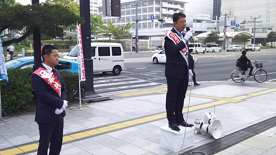 衆院選公示　日本共産党は原爆ドーム前で出発式_e0094315_13062158.jpg