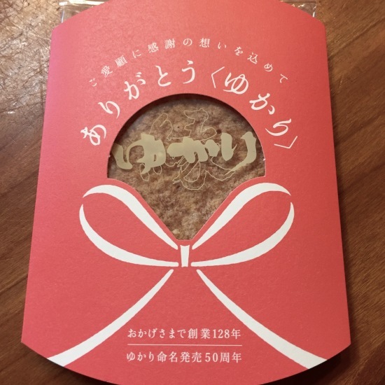 岐阜の美味しいもの&ゆかり命名50周年_f0197215_20002397.jpg