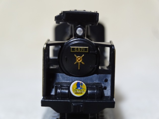 C57 1 プラレールアドバンス 燕雀鉄道白津機関区活動日誌