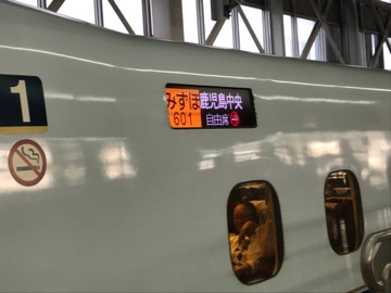 JR西日本乗り放題切符で、日帰り博多旅行♪_a0000519_19495692.jpg