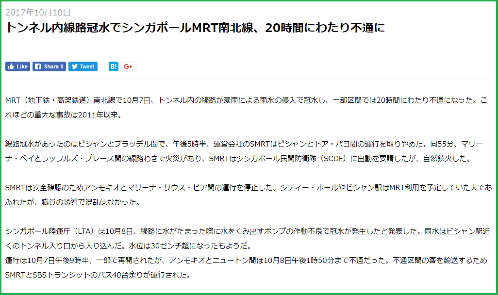シンガポール出国時の自動化ゲートは観光客でも利用可能 Spice Nice シンガポール出国時の自動化ゲートは観光客でも利用可能 Spice Nice
