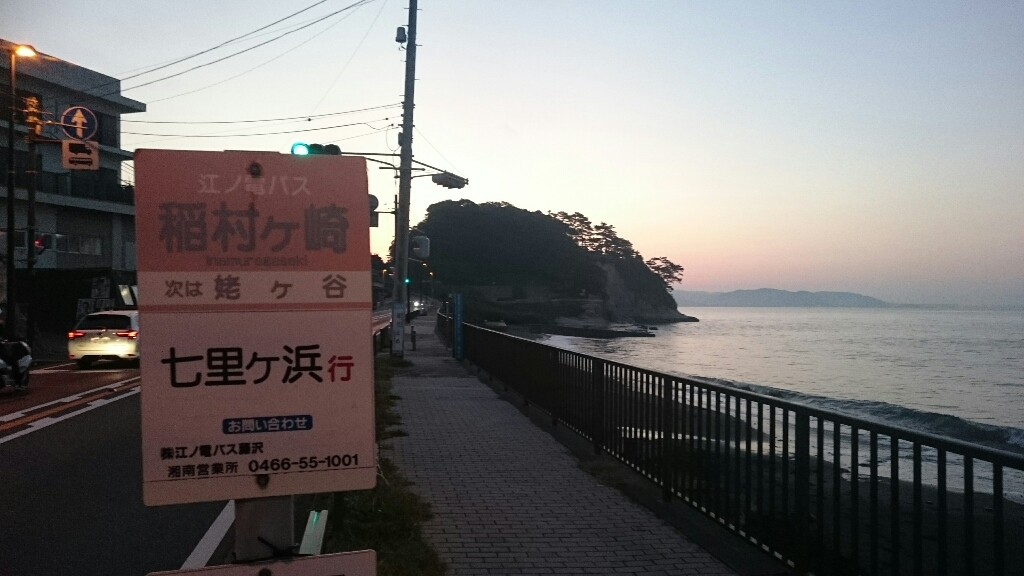 由比ヶ浜から江ノ島神社_b0098228_06433891.jpg