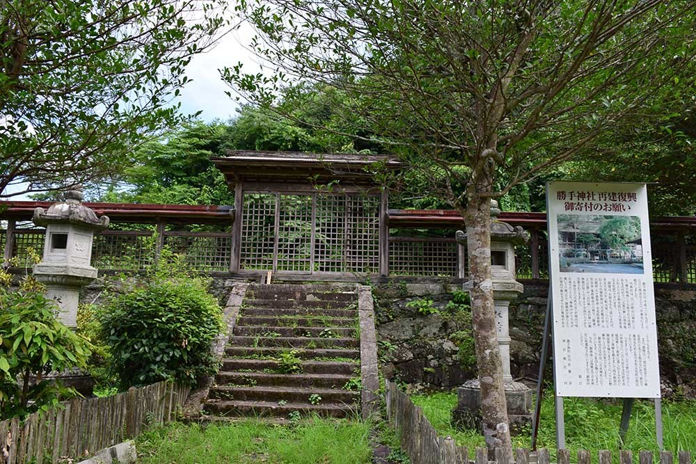 太平記を歩く。 その143 「勝手神社跡」 奈良県吉野郡吉野町_e0158128_22465132.jpg