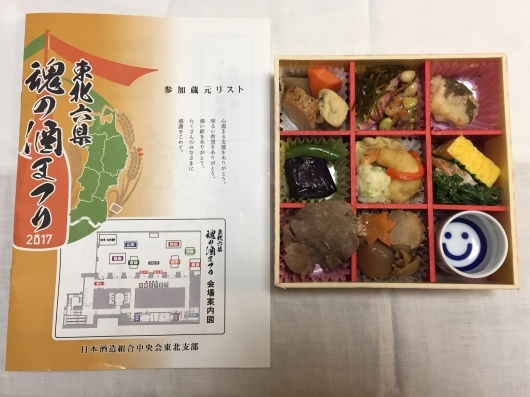 f0375928_16364159.jpeg