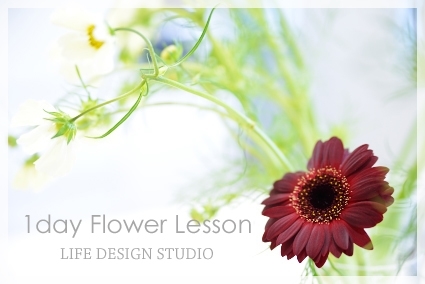 北川タケシさんの器で楽しむ花あわせ・色あわせ♪　～LIFE DESIGN STUDIO 1dayレッスン♪_d0217944_17181044.jpg