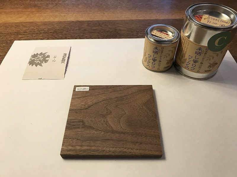 蜜蠟(みつろう)ワックスの紹介_b0211845_17184188.jpg
