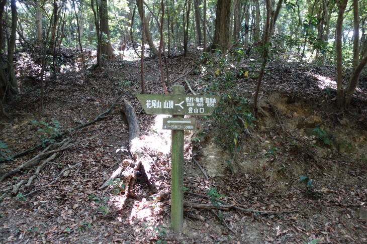 帆柱山(北九州市八幡西区)_d0345153_20072433.jpg