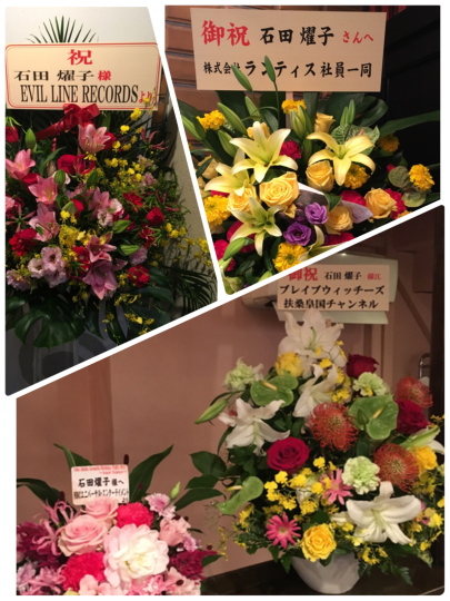 Yoko Ishida Acoustic Birthday Night〜Angel Number〜_e0163255_16591627.jpg