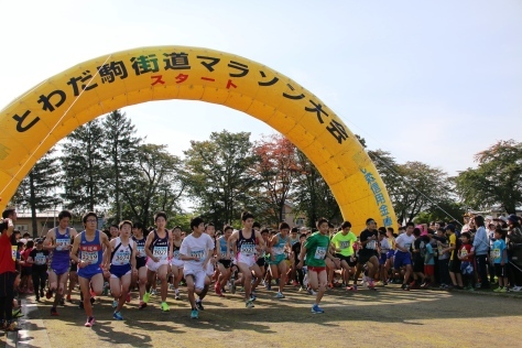 約1 700人のランナーが秋空の下を駆け抜ける とわだ駒街道マラソン 十和田市ブログ 駒の里から