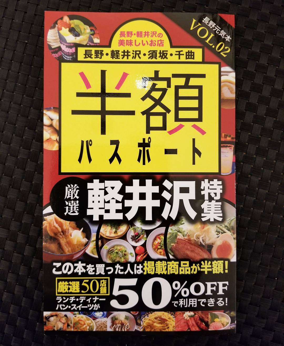 クレープリー・アンジェリーナ＊半額パスポート使わせていただきました♪_f0236260_03181782.jpg