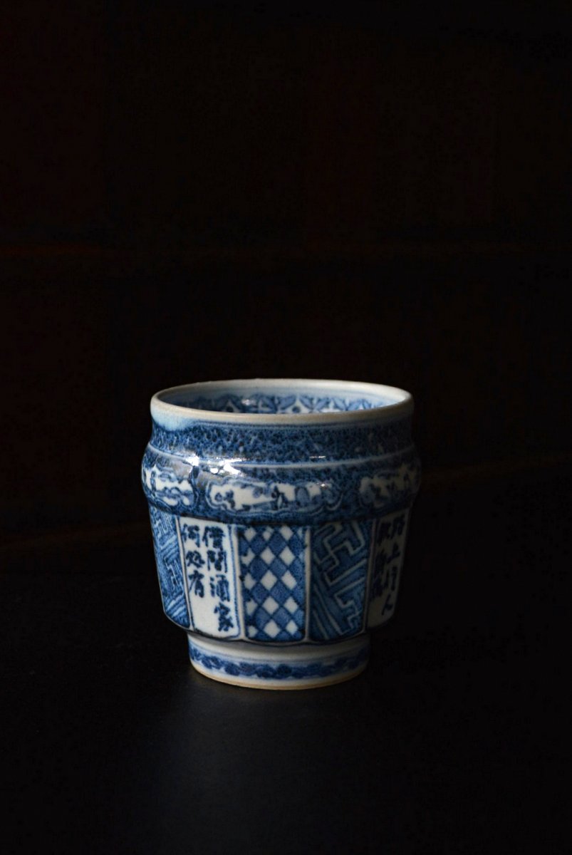 「梶原靖元・豊増一雄 二人展 唐津と有田」 豊増一雄・祥瑞_d0087761_16201580.jpg