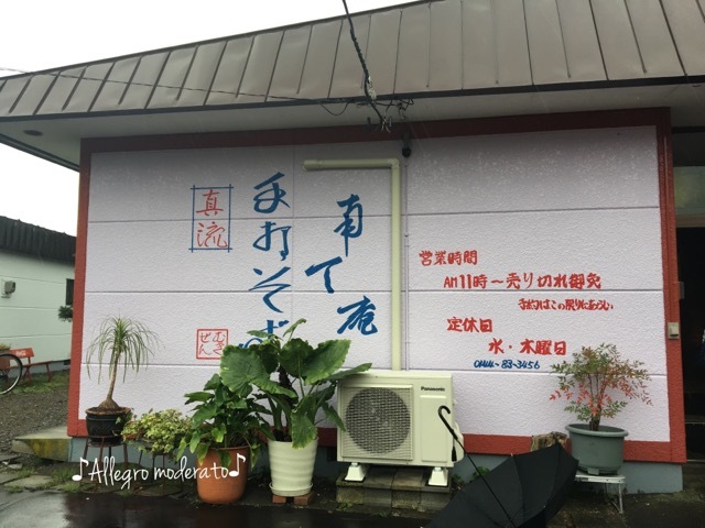 d0240961_22003945.jpeg