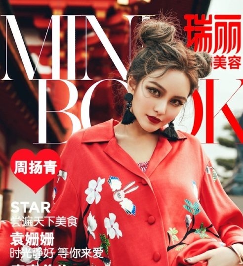 中国人セレブ インスタ有名人グレース・チョウこと周扬青 彼氏はイケメンアイドル 来日して撮影 スッピン 整形前_f0158064_04540974.jpg