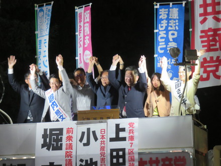野党統一の堀内照文・上田さちこ候補が力強く訴えました_c0282566_23113163.jpg