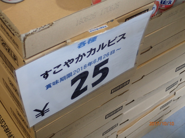 キンブルみよし愛知県みよし市根浦町1−１−１６個人宅へ出張買取も☆旅行写真ネタ切れ☆旅行写真の投稿は休止致します29年10月17日に再開します。 いつもご覧くださり有り難うございました。_c0349574_17002060.jpg