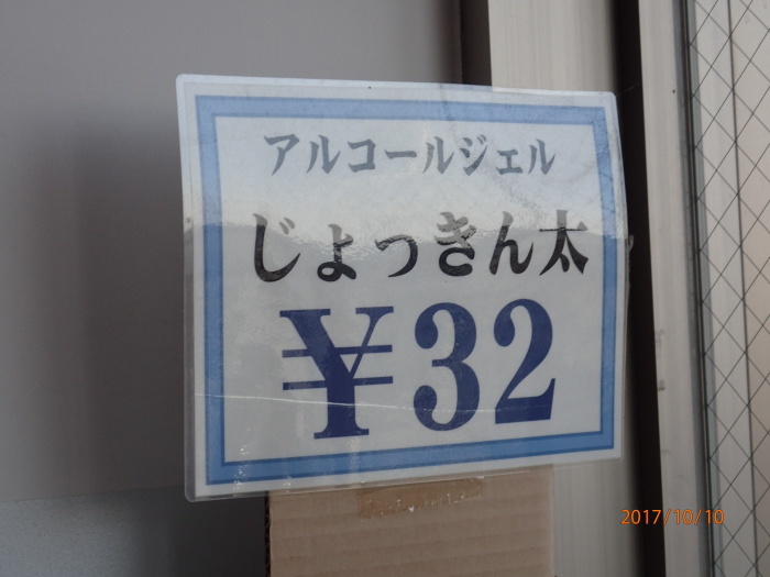 キンブルみよし愛知県みよし市根浦町1−１−１６個人宅へ出張買取も☆旅行写真ネタ切れ☆旅行写真の投稿は休止致します29年10月17日に再開します。 いつもご覧くださり有り難うございました。_c0349574_17002333.jpg