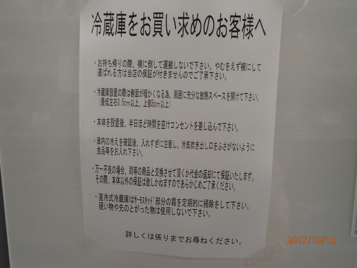 キンブルみよし愛知県みよし市根浦町1−１−１６個人宅へ出張買取も☆旅行写真ネタ切れ☆旅行写真の投稿は休止致します29年10月17日に再開します。 いつもご覧くださり有り難うございました。_c0349574_17002985.jpg