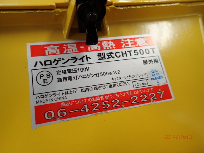 キンブルみよし愛知県みよし市根浦町1−１−１６個人宅へ出張買取も☆旅行写真ネタ切れ☆旅行写真の投稿は休止致します29年10月17日に再開します。 いつもご覧くださり有り難うございました。_c0349574_17014227.jpg