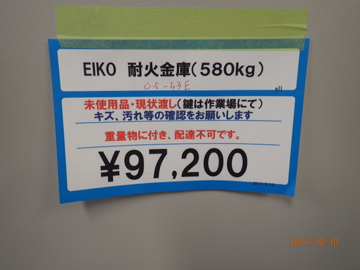 キンブルみよし愛知県みよし市根浦町1−１−１６個人宅へ出張買取も☆旅行写真ネタ切れ☆旅行写真の投稿は休止致します29年10月17日に再開します。 いつもご覧くださり有り難うございました。_c0349574_17014487.jpg