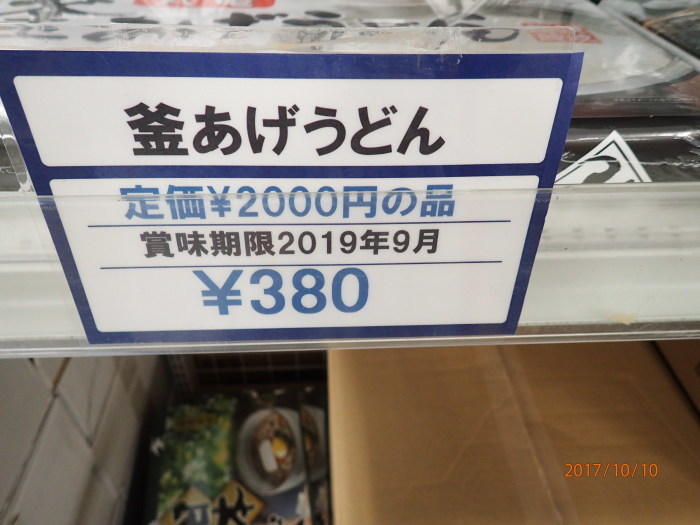 キンブルみよし愛知県みよし市根浦町1−１−１６個人宅へ出張買取も☆旅行写真ネタ切れ☆旅行写真の投稿は休止致します29年10月17日に再開します。 いつもご覧くださり有り難うございました。_c0349574_17015292.jpg