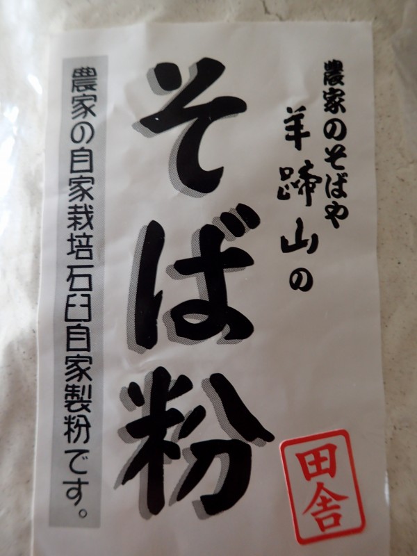 c0183777_19553696.jpg