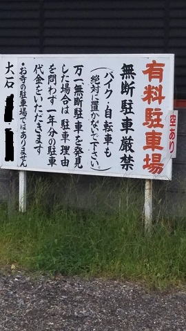 f0228680_08564495.jpg
