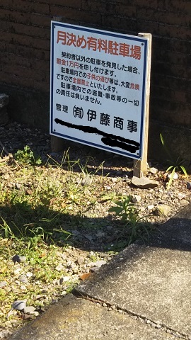 f0228680_09031706.jpg