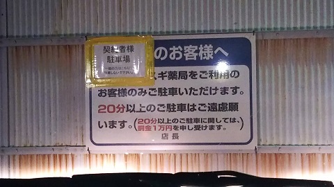f0228680_09040502.jpg