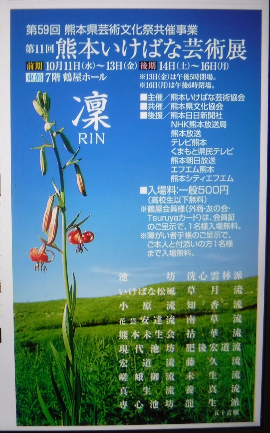 d0195183_23495827.jpeg