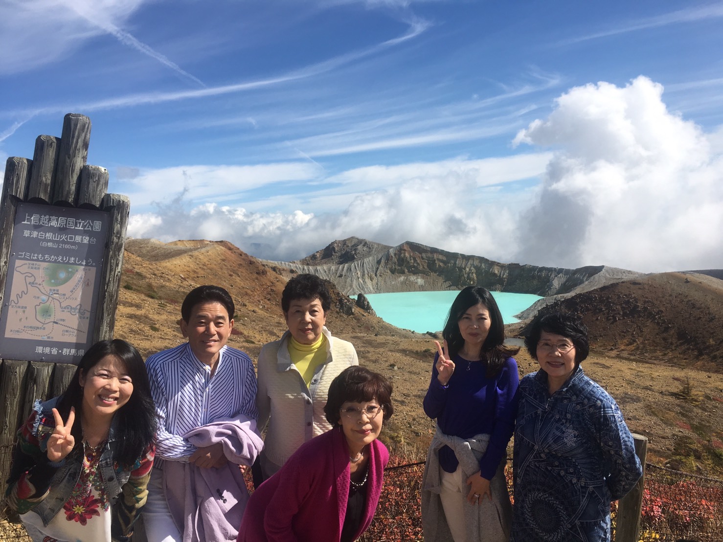 白根山に登った‼_e0119092_09474991.jpg