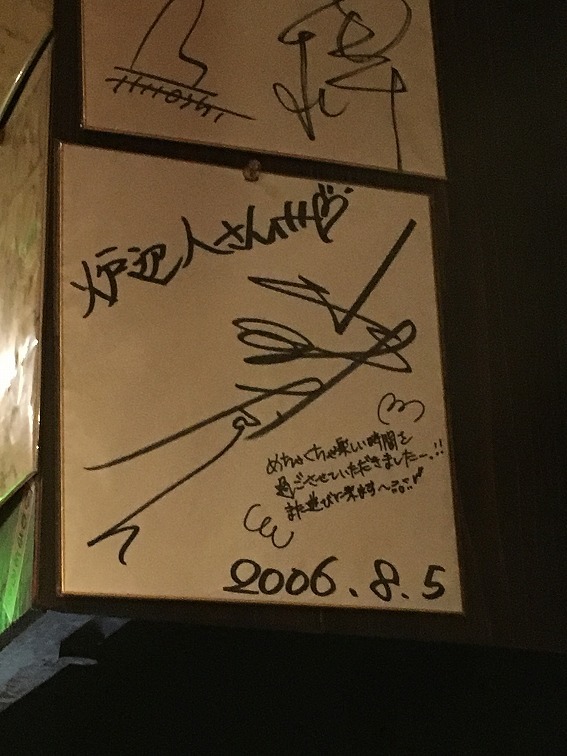 f0370494_23114638.jpg