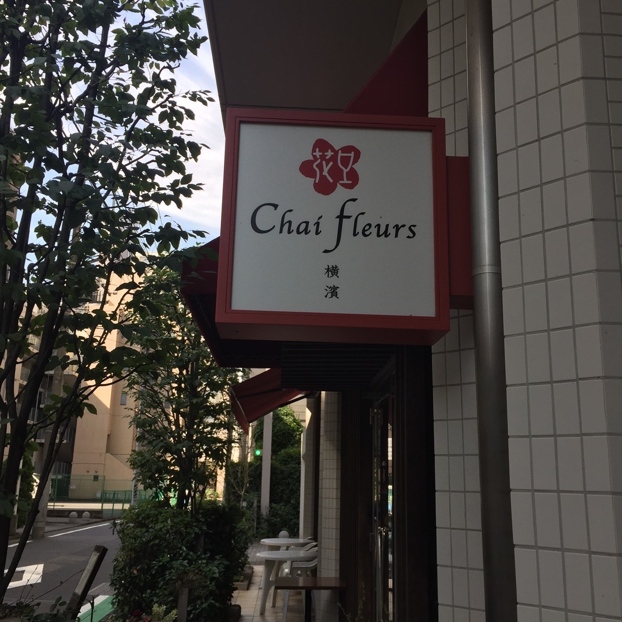 c0220399_17202983.jpeg