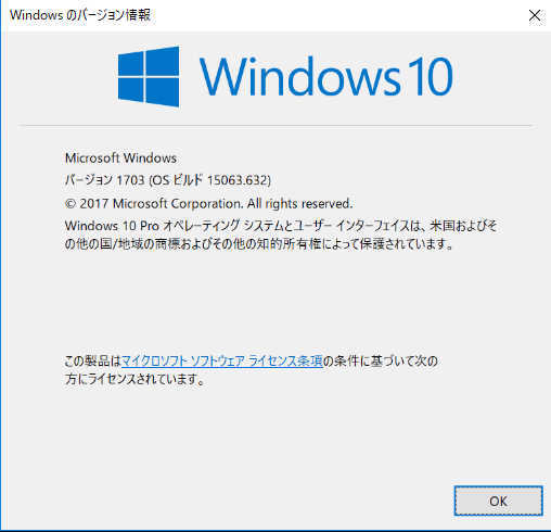 Windows10 コントロールパネルを簡単にアクセスするには_a0056607_15032658.jpg