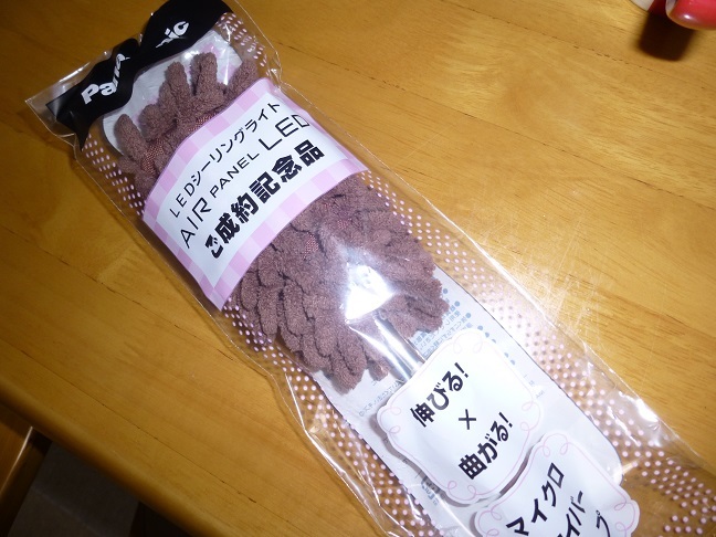 b0198109_22282720.jpg