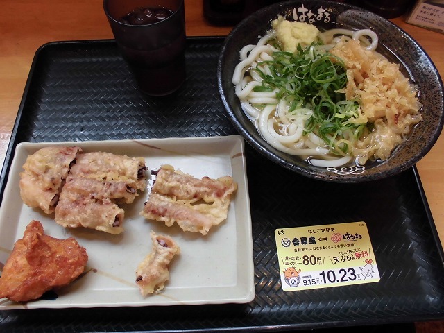 昼食でお世話になる「はなまるうどん」 定期券で天ぷら1品無料は魅力_f0141310_07024505.jpg