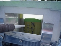 e0363711_11410005.jpg