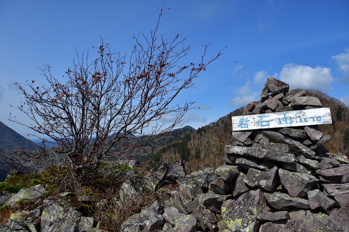 白雲山＆岩石山（士幌高原コース）　2017.10.8_a0145819_551946.jpg