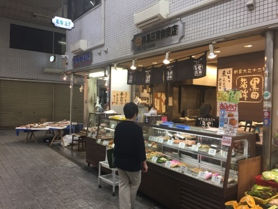 ボスザルザケ黒田蒲鉾商店_d0163620_06300108.jpeg