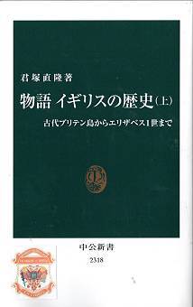 Ｈ２９．９月　読了本_d0065324_22300364.jpg