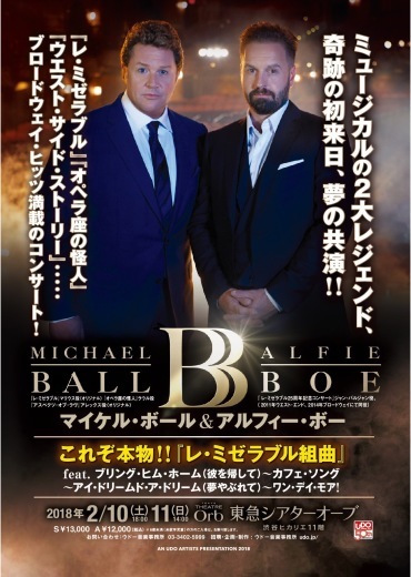〜チケットの神様〜_f0215324_01500324.jpeg