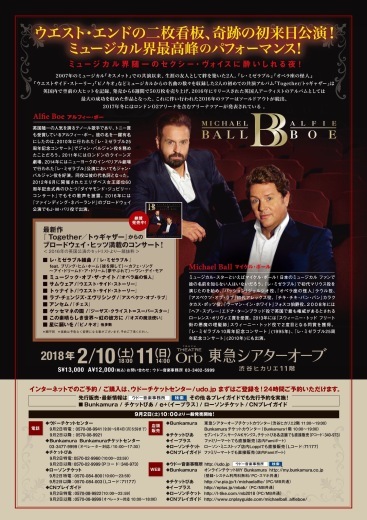 〜チケットの神様〜_f0215324_01502582.jpeg