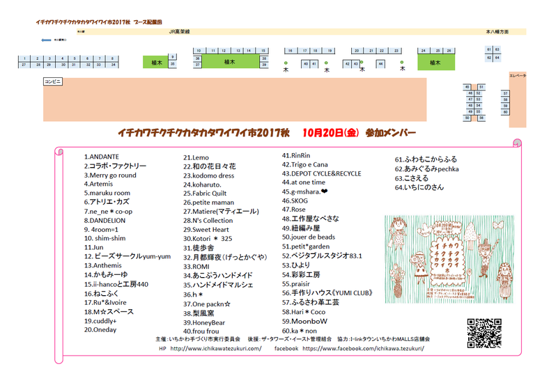 a0121326_10300669.png