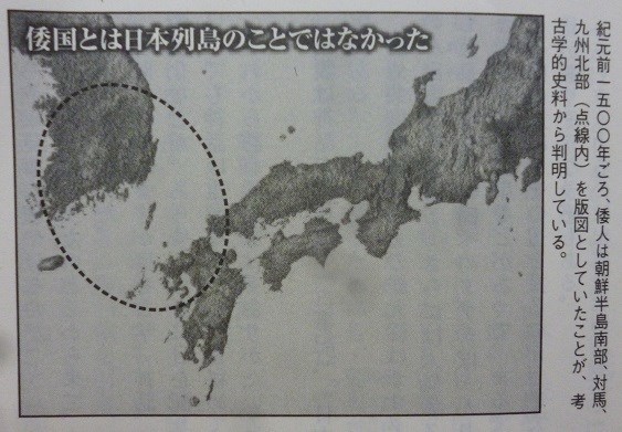 舞い降りた天皇 初代天皇はどこから コンサルの独り言