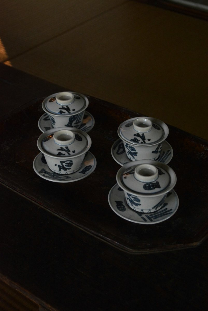 「梶原靖元・豊増一雄 二人展 唐津と有田」 豊増一雄・煎茶器_d0087761_21551792.jpg